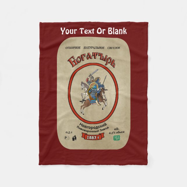 Manta Polar Cerveza Bogatyr rusa (Anverso)