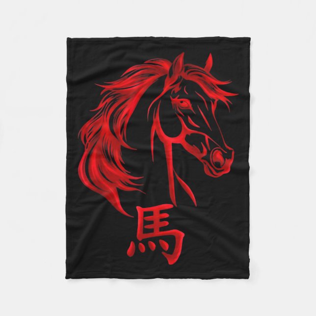 Manta Polar Chinese New Year Horse 2026 Zodiac Year Of The Hor (Anverso)