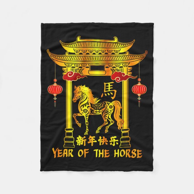 Manta Polar Chinese New Year Lunar New Year Year Of The Horse  (Anverso)