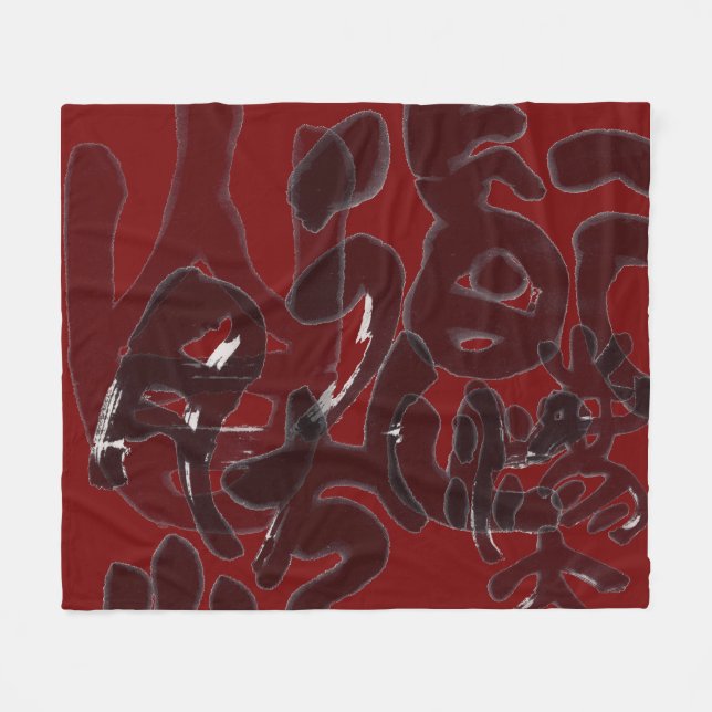 Manta Polar Chinesische Kalligraphie- Dao folgt der Natur 道法自然 (Frente (Horizontal))