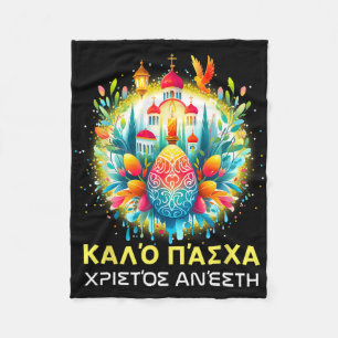 Manta Polar Christos Anesti Alithos Anesti Ortodoxo griego Kal