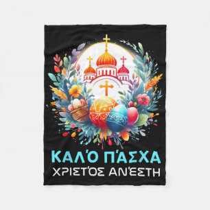 Manta Polar Christos Anesti Alithos Anesti Ortodoxo griego Kal