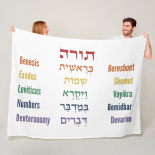 Manta Polar Cinco libros del inglés hebreo de Torah en arcoir
