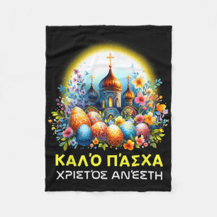 Manta Polar Cristianos ortodoxos griegos de Pascua Kalo Pascha