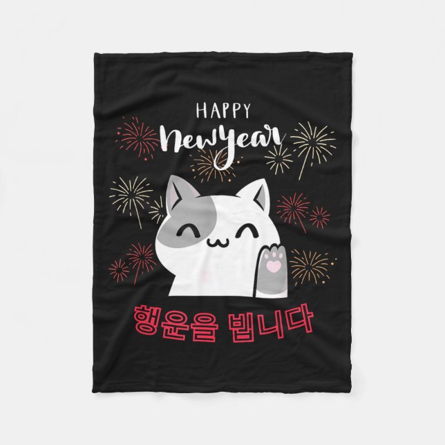 Manta Polar Cute Kawaii Cat Happy New Year Korean New Year's E (Anverso)