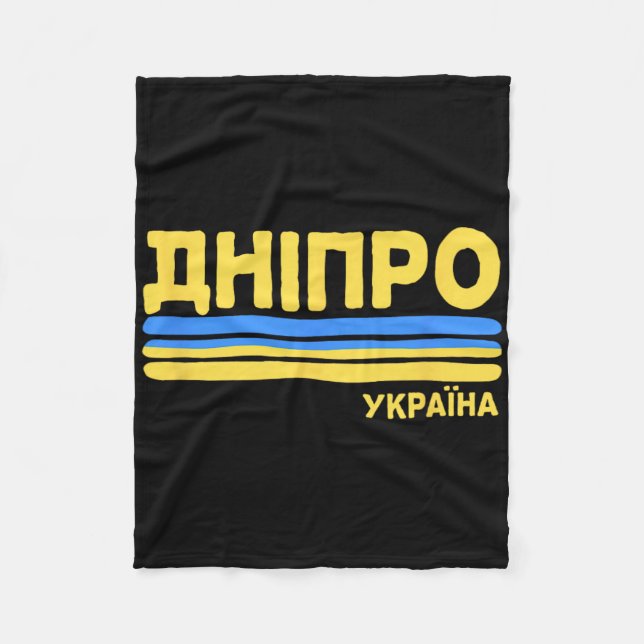Manta Polar Dnipro Ukraine Flag Ukrainian City Cyrillic  (Anverso)