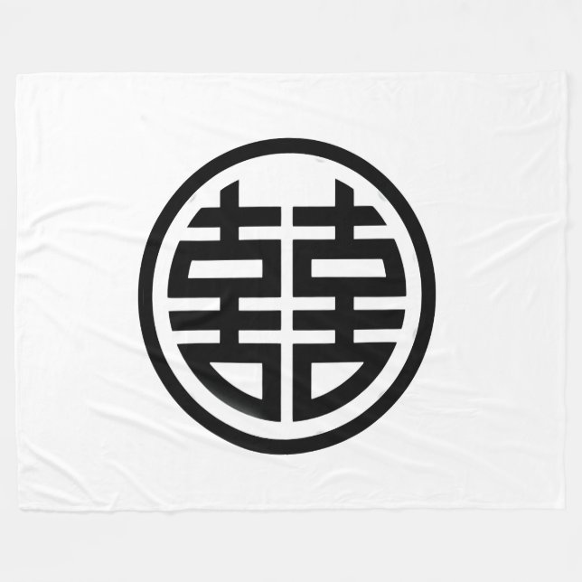 Manta Polar Doble felicidad/blanco - Gran funda de papel (Frente (Horizontal))