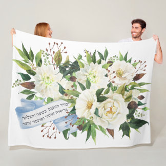 Manta Polar El hebreo Birkat Ha-Bayit bendiciendo por su hogar