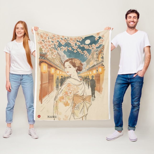 Manta Polar Encuentros Hermosos por Akiko Yosano Kanji (In situ)