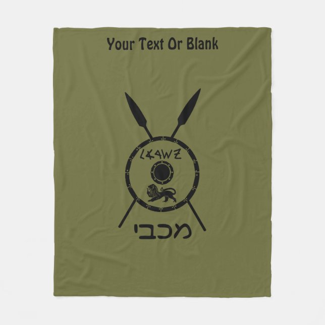 Manta Polar Escudo De Macabee Y Spears Sumidos (Anverso)