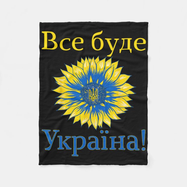 Manta Polar Everything Will Be Ukraine! Sunflower Retro Ukrain (Anverso)