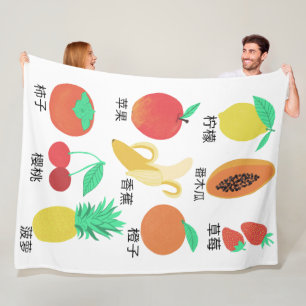 Manta Polar Frutos Tarjetas Flash Chinas Fruity Fun Food Art