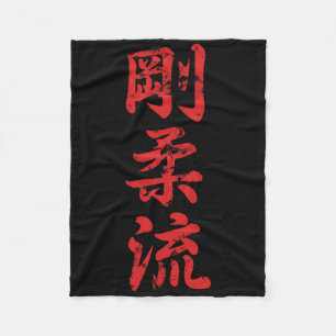 Manta Polar Goju Ryu Karate angustiado por Karate Gi Karatekas