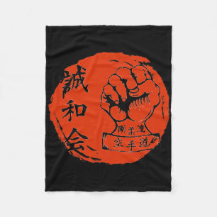 Manta Polar Goju Ryu Karate Combatiendo las artes marciales co