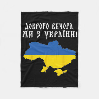 Manta Polar Good Evening Ukraine - Ukrainian Support Patriotic