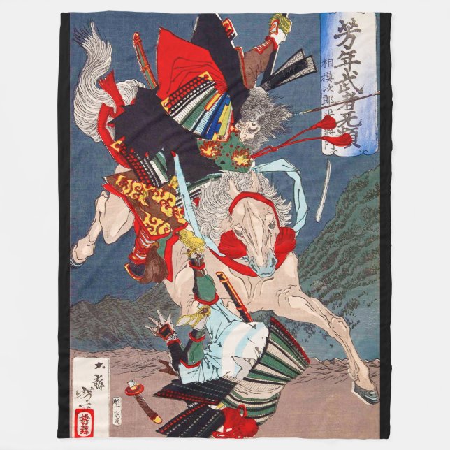 Manta Polar Guerrero de Samurai lucha en caballo, Yoshitoshi (Anverso)