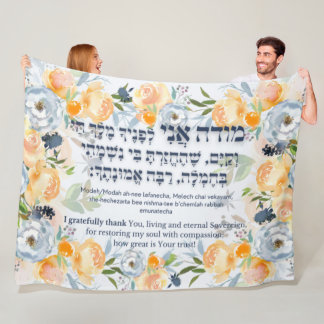 Manta Polar Hebreo Modeh Ani Jewish Morning Gratitude Prayer