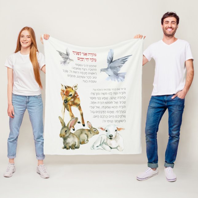 Manta Polar Hebreo Modeh Ani Moral Prayer Niños Judíos (In situ)