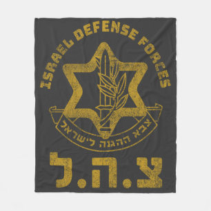 Manta Polar IDF Zahal Tzahal Tees Fuerzas de Defensa Israelíes