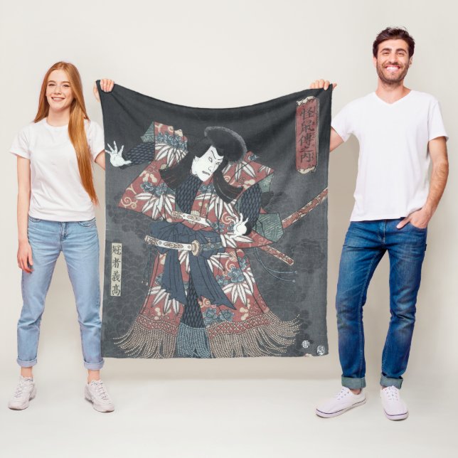 Manta Polar Impresión de Woodblock del japonés de Ichikawa (In situ)