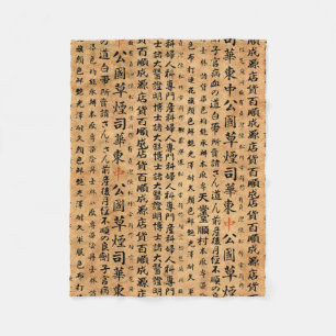 Manta Polar Impresiones del papel japonés del vintage