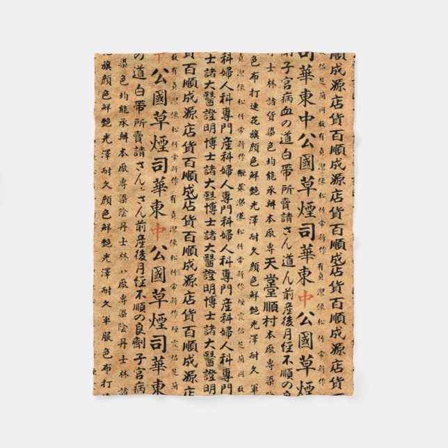 Manta Polar Impresiones del papel japonés del vintage (Anverso)