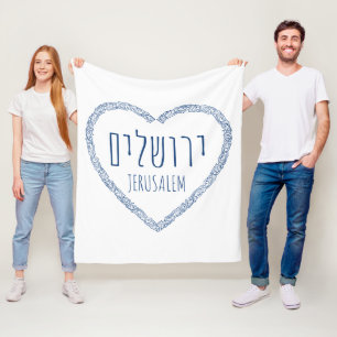 Manta Polar Jerusalén en mi corazón - Yerushalaim en hebreo