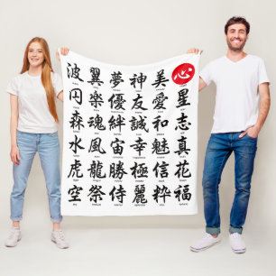 Manta Polar Kanji japonés popular
