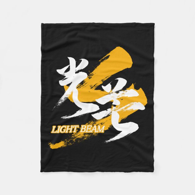 Manta Polar Kanji Kobo/Haz de luz caligrafía japonesa (Anverso)