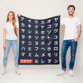 Manta Polar Katakana