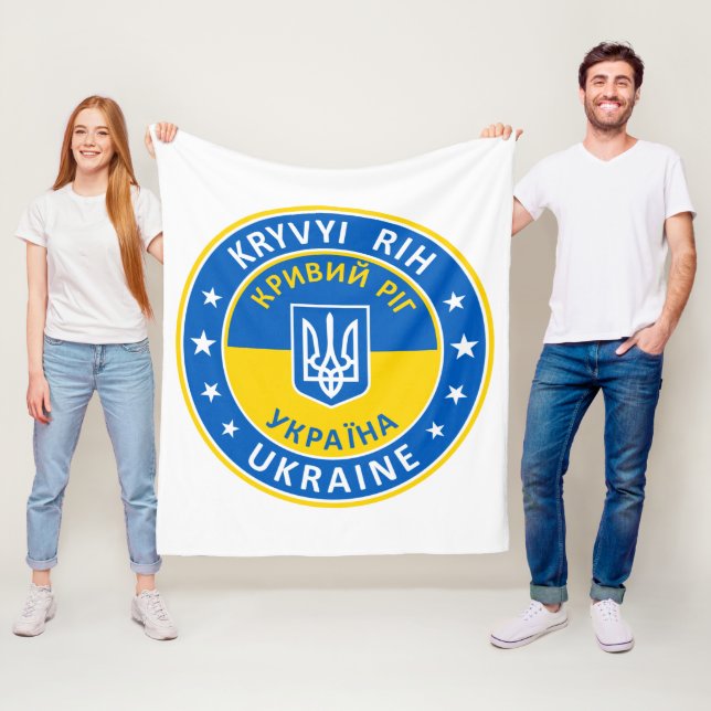 Manta Polar Kryvyi Rih Ukraine (In situ)