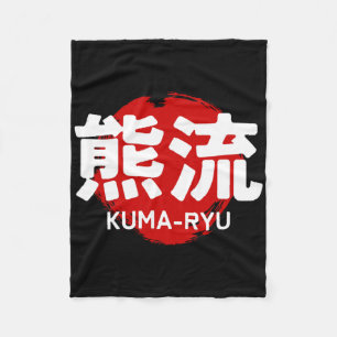Manta Polar Kuma Ryu Karate Kanji Sol Japón Arte Marcial