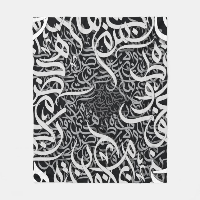 Manta Polar letras árabes en blanco y negro (Anverso)