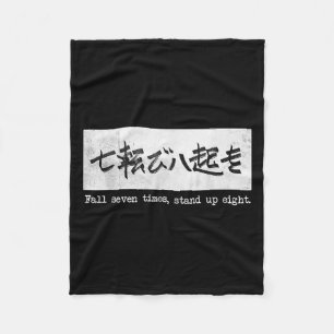 Manta Polar Los japoneses dicen que la camiseta cae siete vece