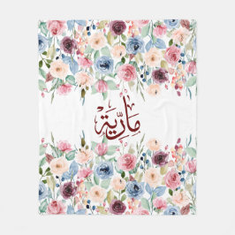 Manta Polar maria, m-letter, mariah, marya, mariya, marie