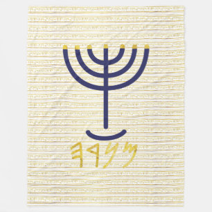Manta Polar Menorah
