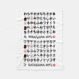 Manta Polar Mesa Hiragana y Katakana japonesa (gato afortunado