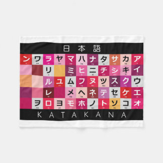 Manta Polar Mesa katakana japonesa
