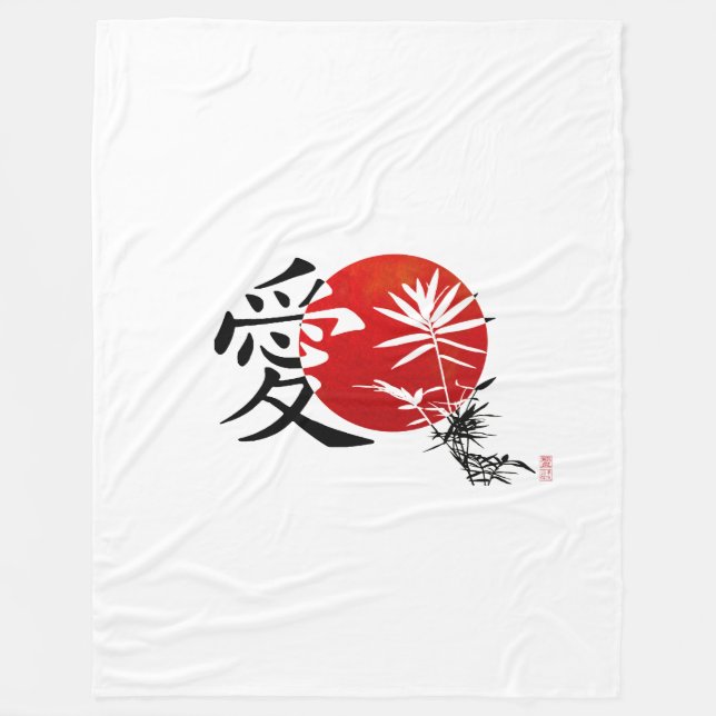 Manta Polar Mi amor #3 del kanji (Anverso)