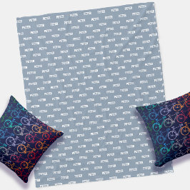 Manta Polar Nombre repetitivo simple y personalizado de color