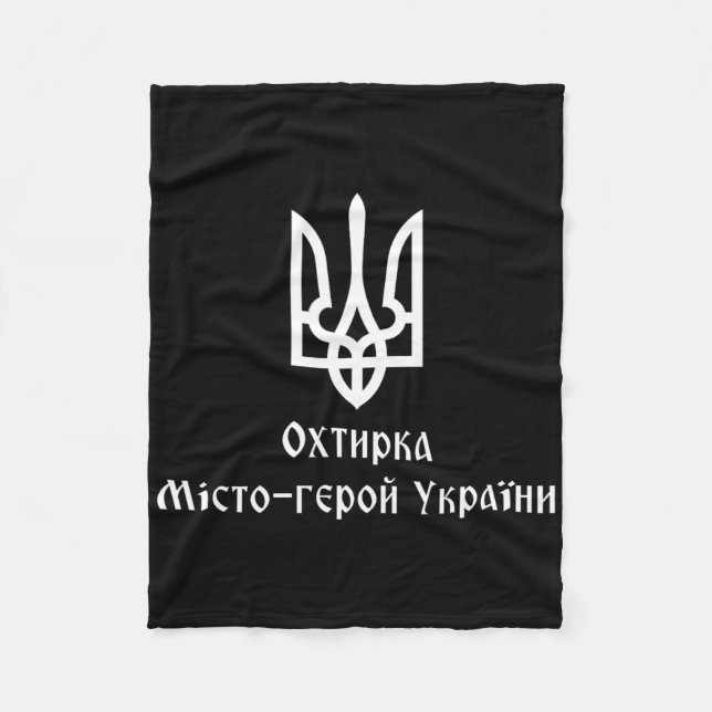 Manta Polar Okhtyrka Hero City Of Ukraine Tryzub Ukrainian Tri (Anverso)