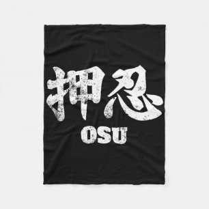 Manta Polar Osu O Oss Karate Arte Marcial Japonés Osu Shinobu