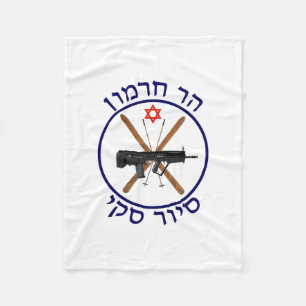 Manta Polar Patrulla de esquí de Hermon