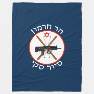 Manta Polar Patrulla de esquí de Hermon