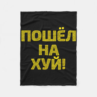 Manta Polar Pierde - Orgulloso Ucrania y Crimea País