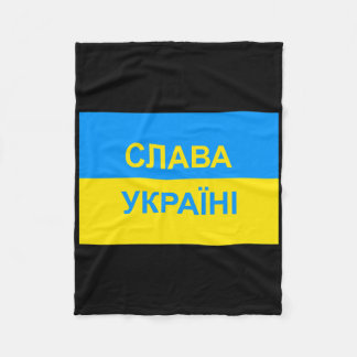 Manta Polar Salva Ukraini - Glory To Ukraine - In Cyrillic