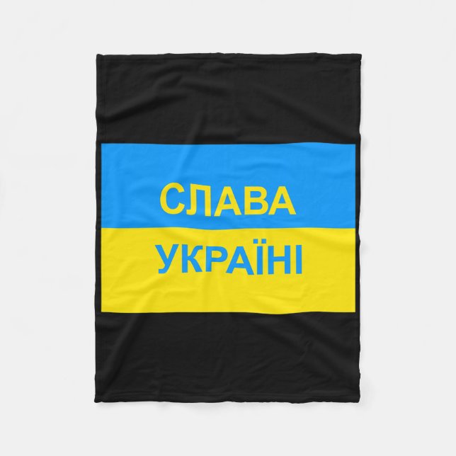 Manta Polar Salva Ukraini - Glory To Ukraine - In Cyrillic  (Anverso)