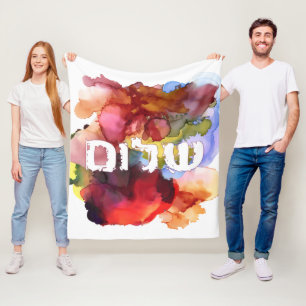 Manta Polar "Shalom" hebreo con fondo acuarela