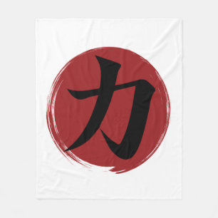 Manta Polar Símbolo kanji de fuerza caligrafía japonesa
