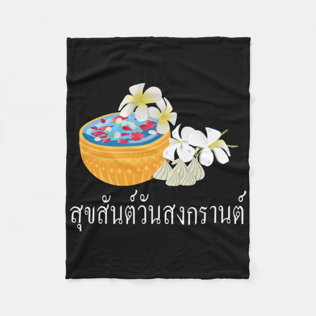 Manta Polar Suk San Wan Songkran Happy Thai New Year  (Anverso)